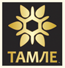 Тамле