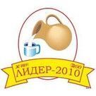 Лидер-2010