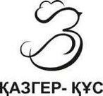 Казгер-Кус