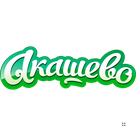 Птицефабрика Акашевская