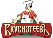 Вкуснотеевъ