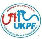 Усть-Каменогорская Птицефабрика